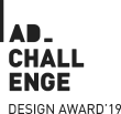 ad challenge e guilherme award 2019 logtipos preto e1685093370127